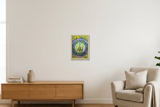 Ayatul Kursi print — A4 (21×30cm, 8×12") Oak Frame