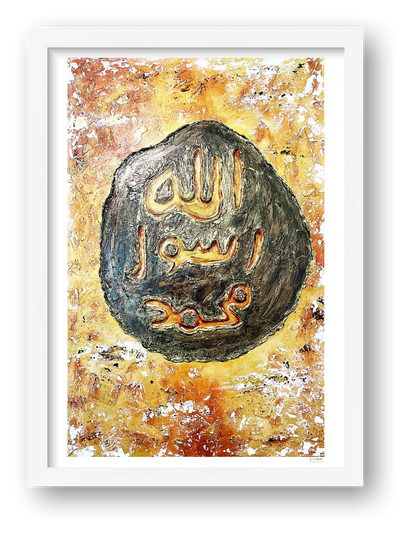 Seal of the Prophets Ring — framed