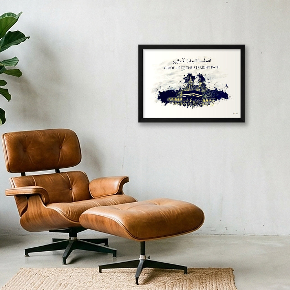 Guide us to the Straight Path — A3 (42×30cm, 17×12") Black Frame