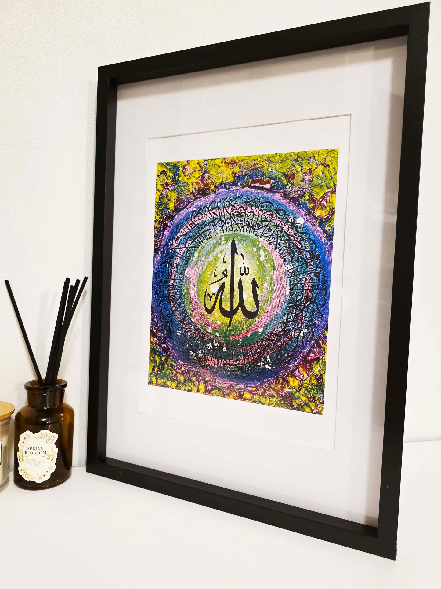 Ayatul Kursi Print