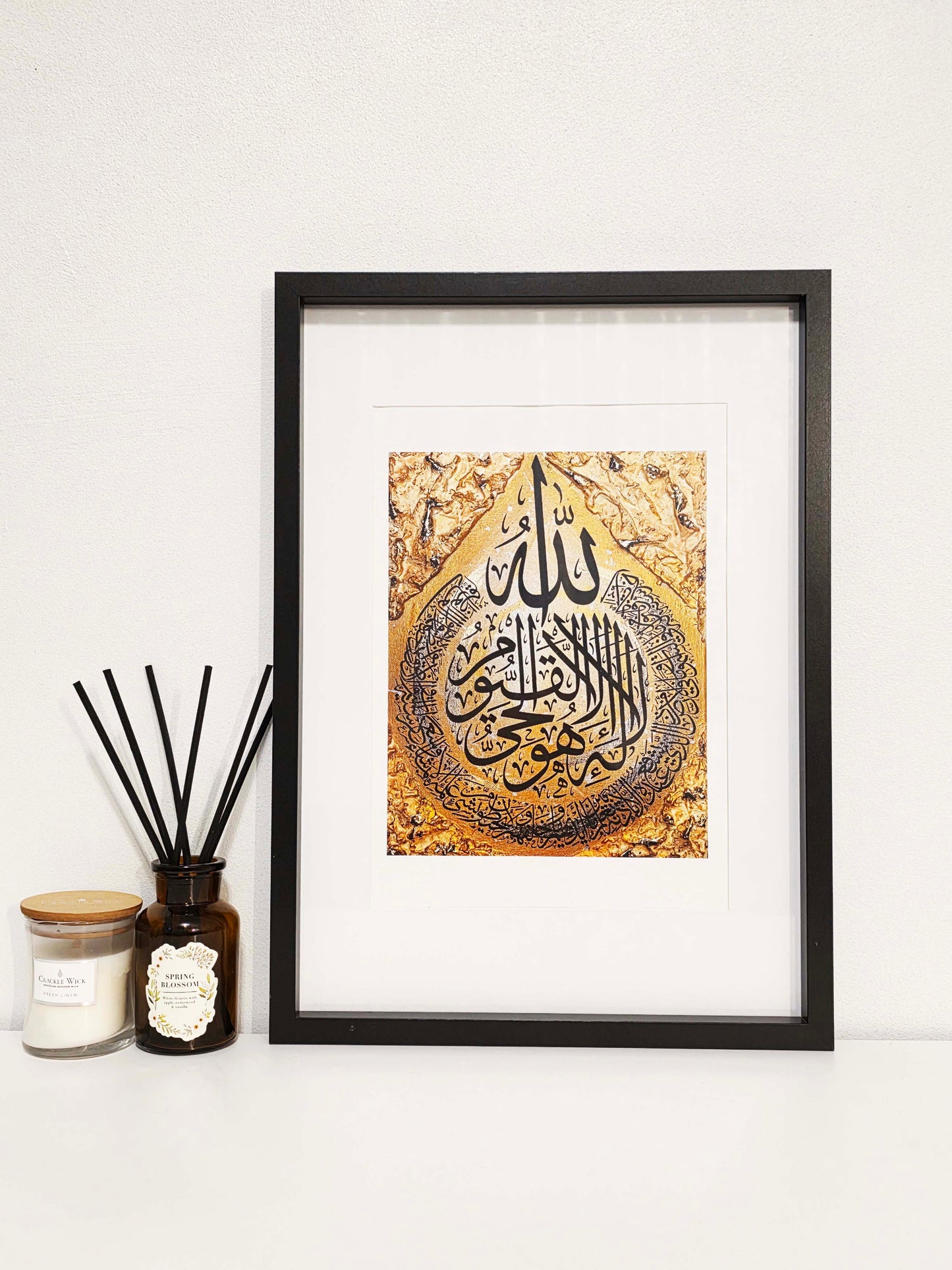 Ayatul Kursi Print