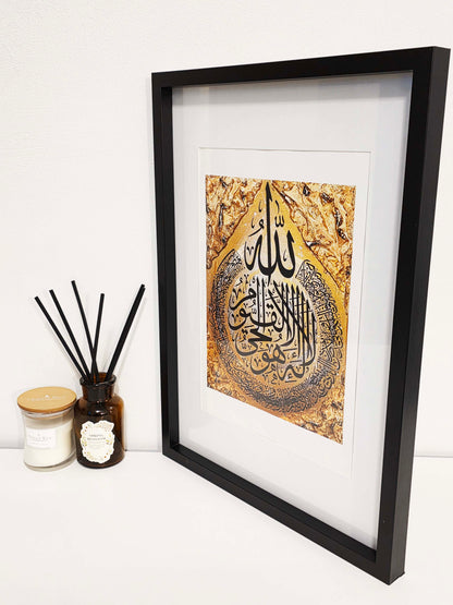 Ayatul Kursi Print