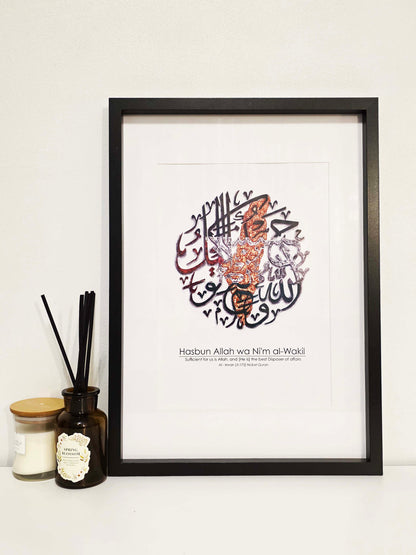 Hasbun Allah Wa Ni'm al-Wakil