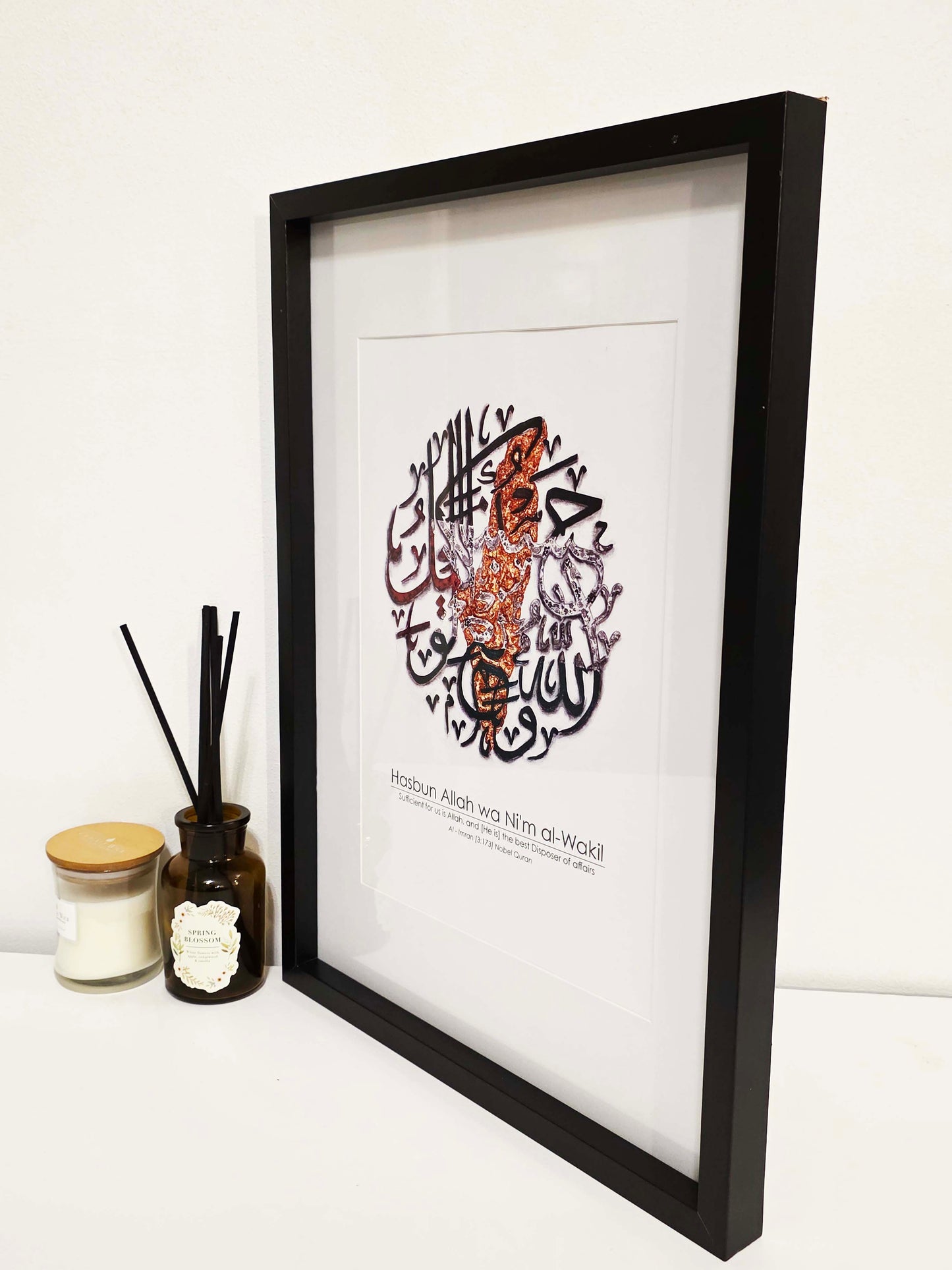 Hasbun Allah Wa Ni'm al-Wakil