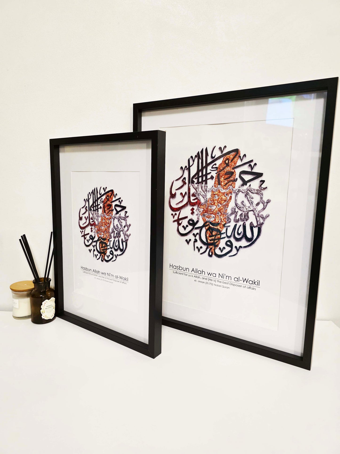 Hasbun Allah Wa Ni'm al-Wakil