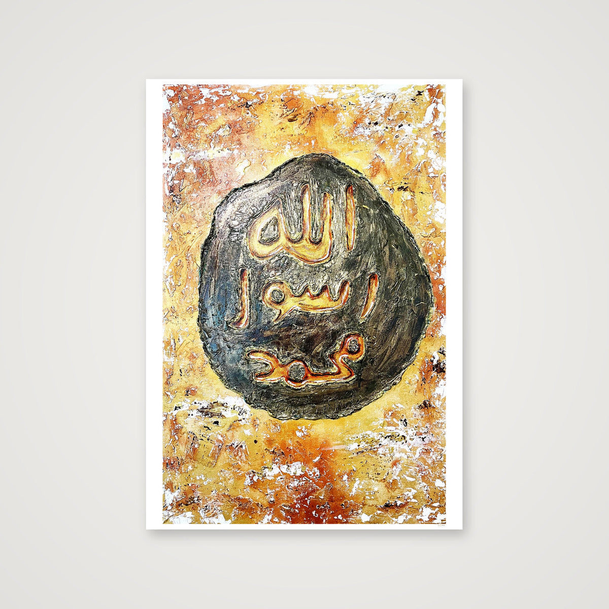 Seal of the Prophets Ring — 59×84cm, 23×33" Print only