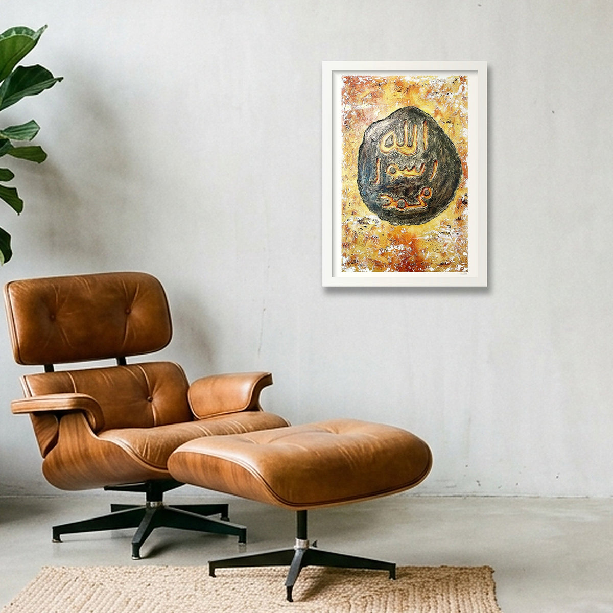 Seal of the Prophets Ring — A3 (30×42cm, 12×17") White Frame