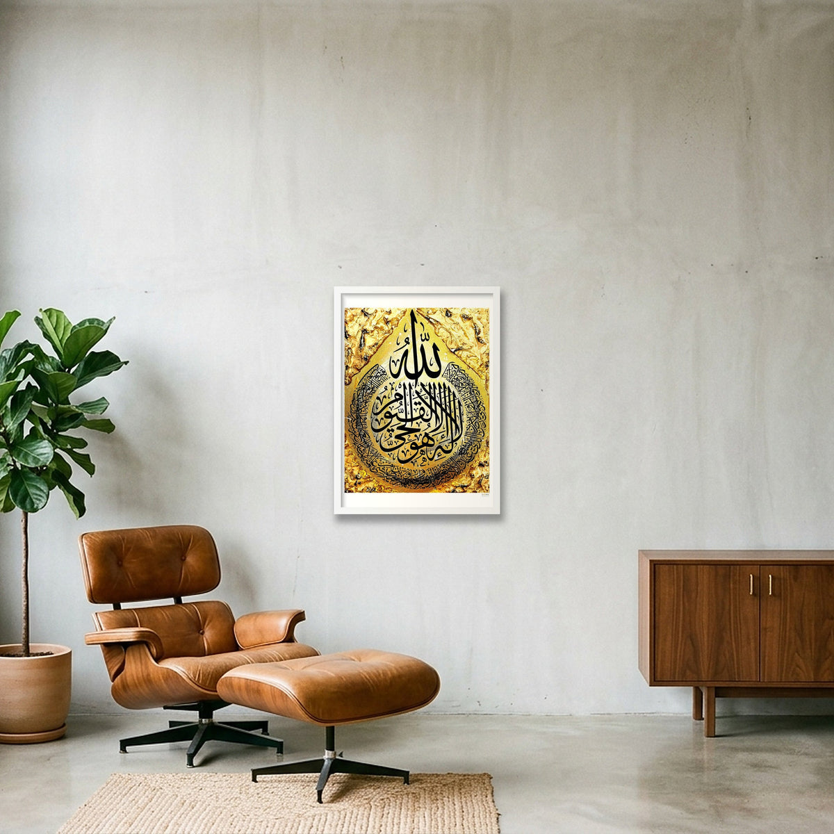 Ayatul Kursi Gold Hues — 42×59cm, 17×23" White Frame