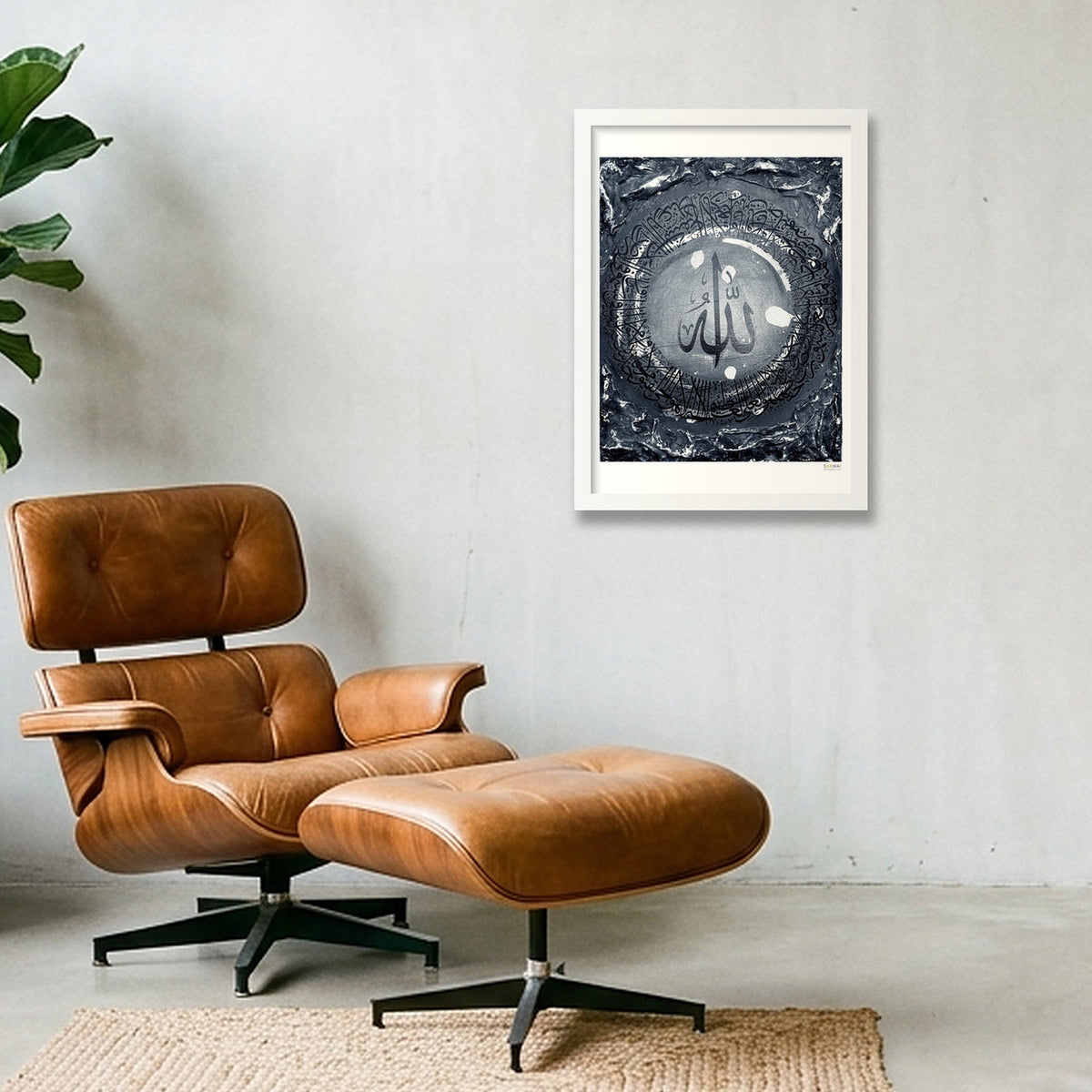 Ayatul Kursi Black & Grey Monotones — A3 (30×42cm, 12×17") White Frame