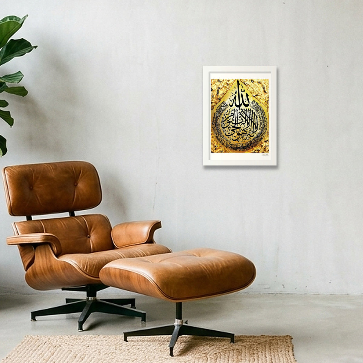 Ayatul Kursi Gold Hues — A4 (21×30cm, 8×12") White Frame