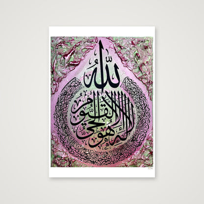Ayatul Kursi Fuchsia & Mint — 59×84cm, 23×33" Print only