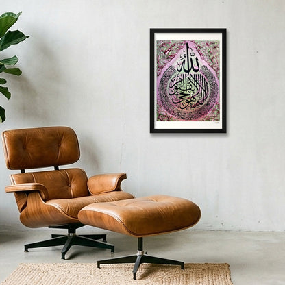Ayatul Kursi Fuchsia & Mint — A3 (30×42cm, 12×17") Black Frame