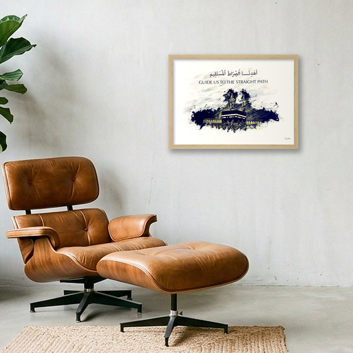 Guide us to the Straight Path — A3 (42×30cm, 17×12") Oak Frame