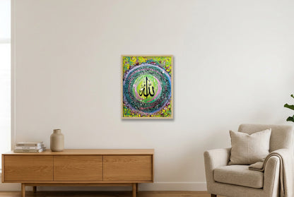 Ayatul Kursi print — 40×50cm, 16×20" Oak Frame