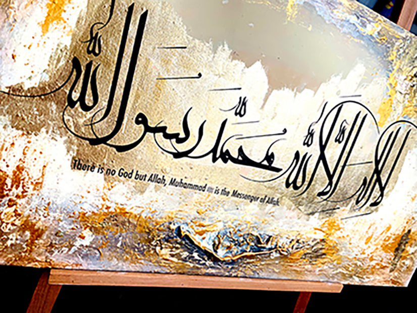 Decorative stone with Arabic calligraphy  kalima and text on a stand