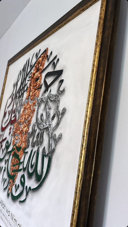 Decorative wall art with Arabic calligraphy and a gold frame.