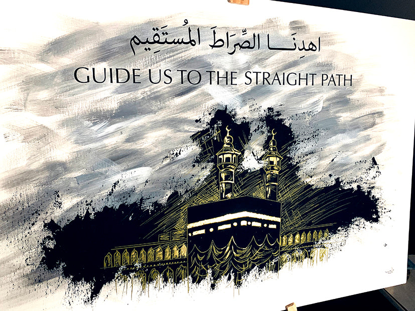 Artistic depiction of the Kaaba with Arabic text on a textured background