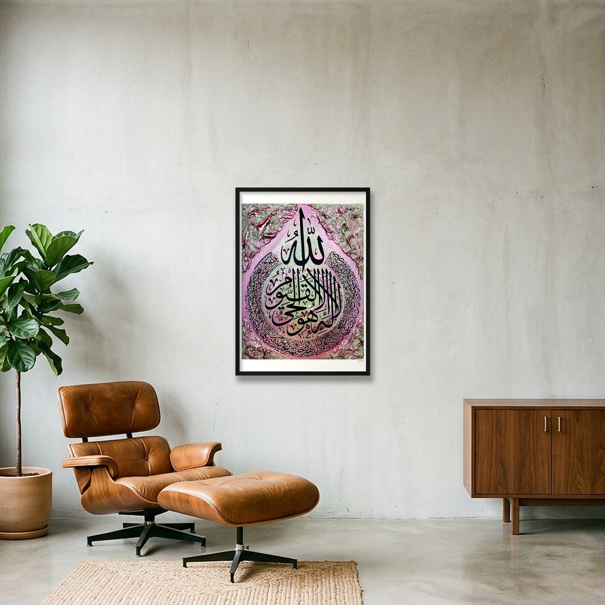 Ayatul Kursi Fuchsia & Mint — 59×84cm, 23×33" Black Frame