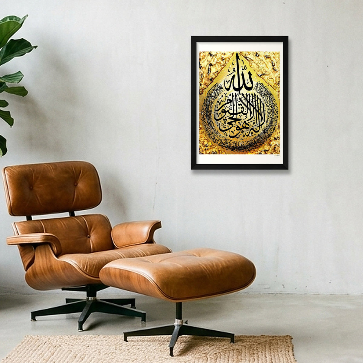 Ayatul Kursi Gold Hues — A3 (30×42cm, 12×17") Black Frame