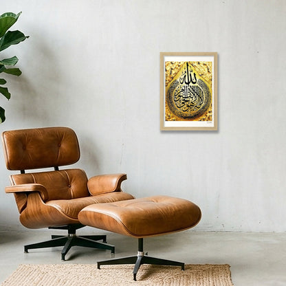 Ayatul Kursi Gold Hues — A4 (21×30cm, 8×12") Oak Frame