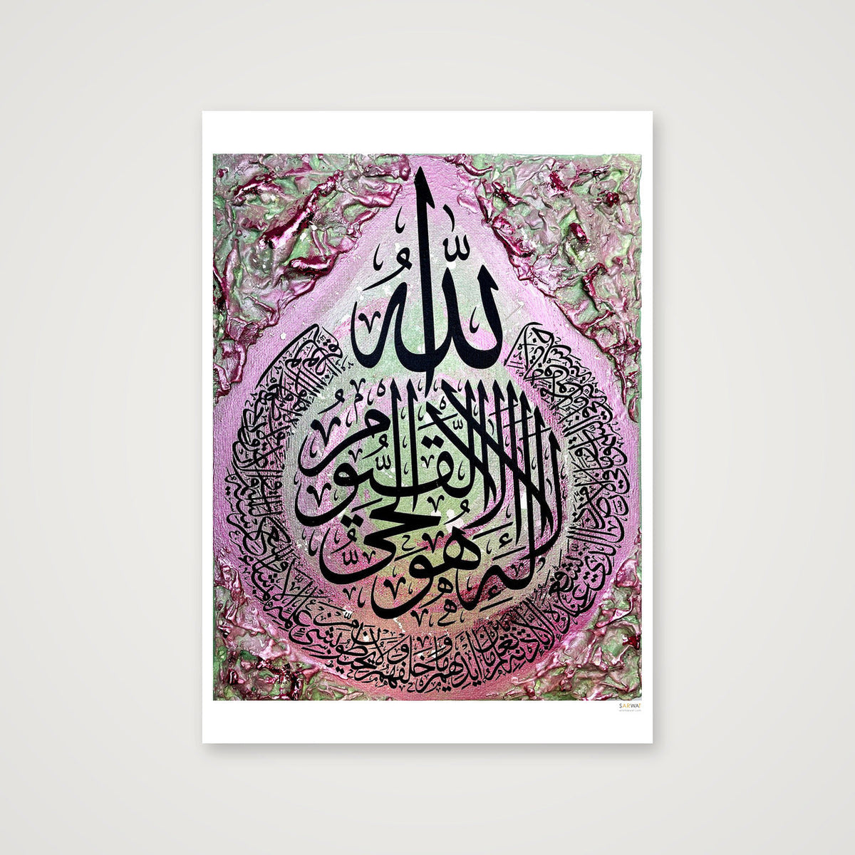 Ayatul Kursi Fuchsia & Mint — 42×59cm, 17×23" Print only