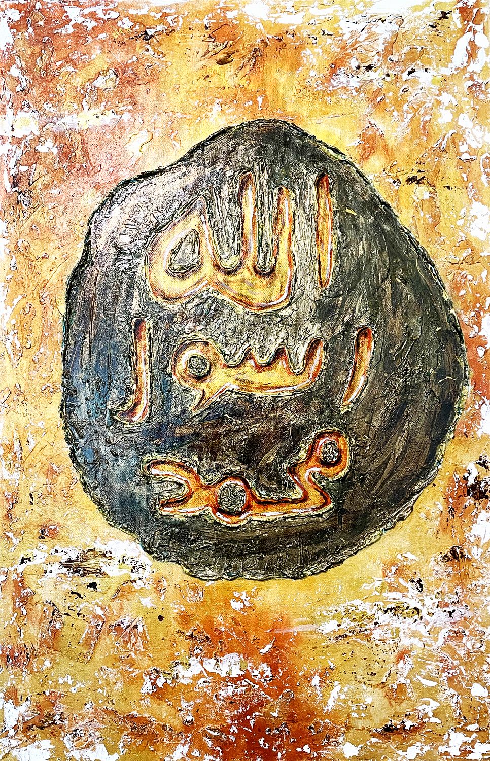 Seal of the Prophets Ring