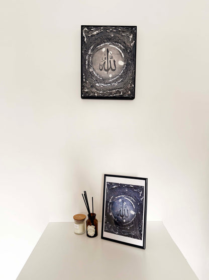 Ayatul Kursi Canvas