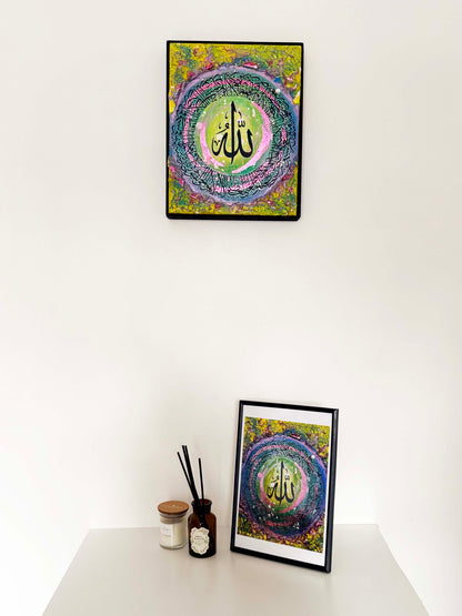Ayatul Kursi Canvas