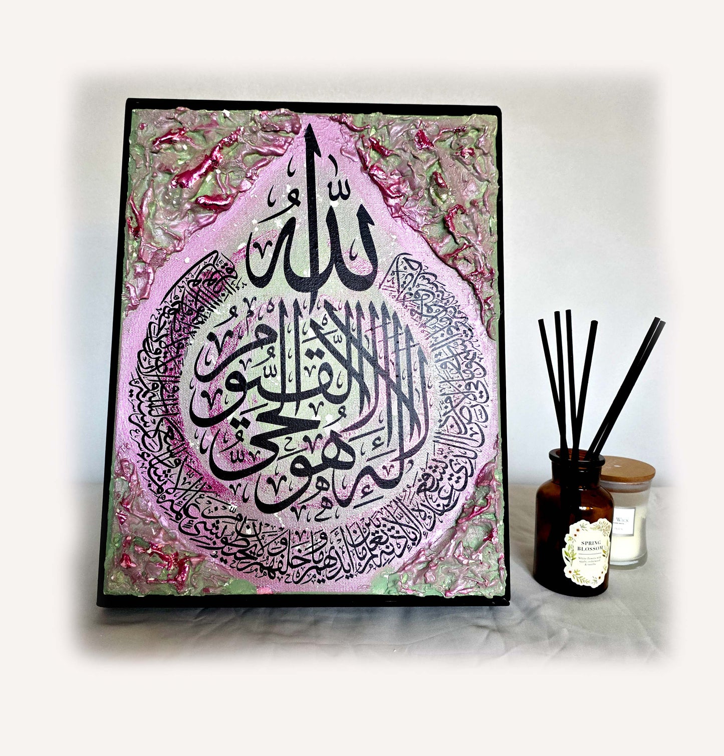 Ayatul Kursi Canvas