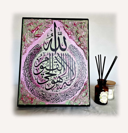 Ayatul Kursi Canvas