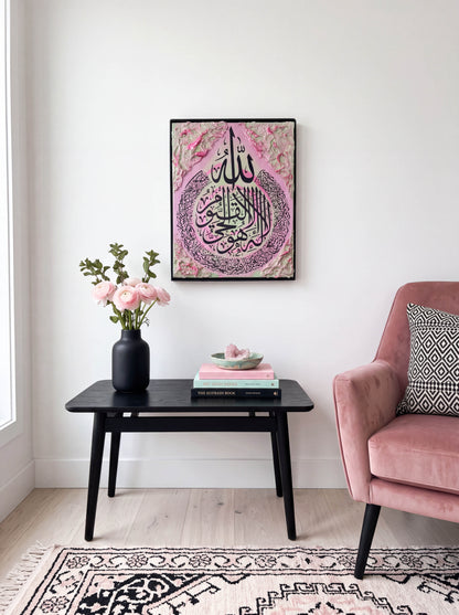 Ayatul Kursi Fuschia & Mint Canvas