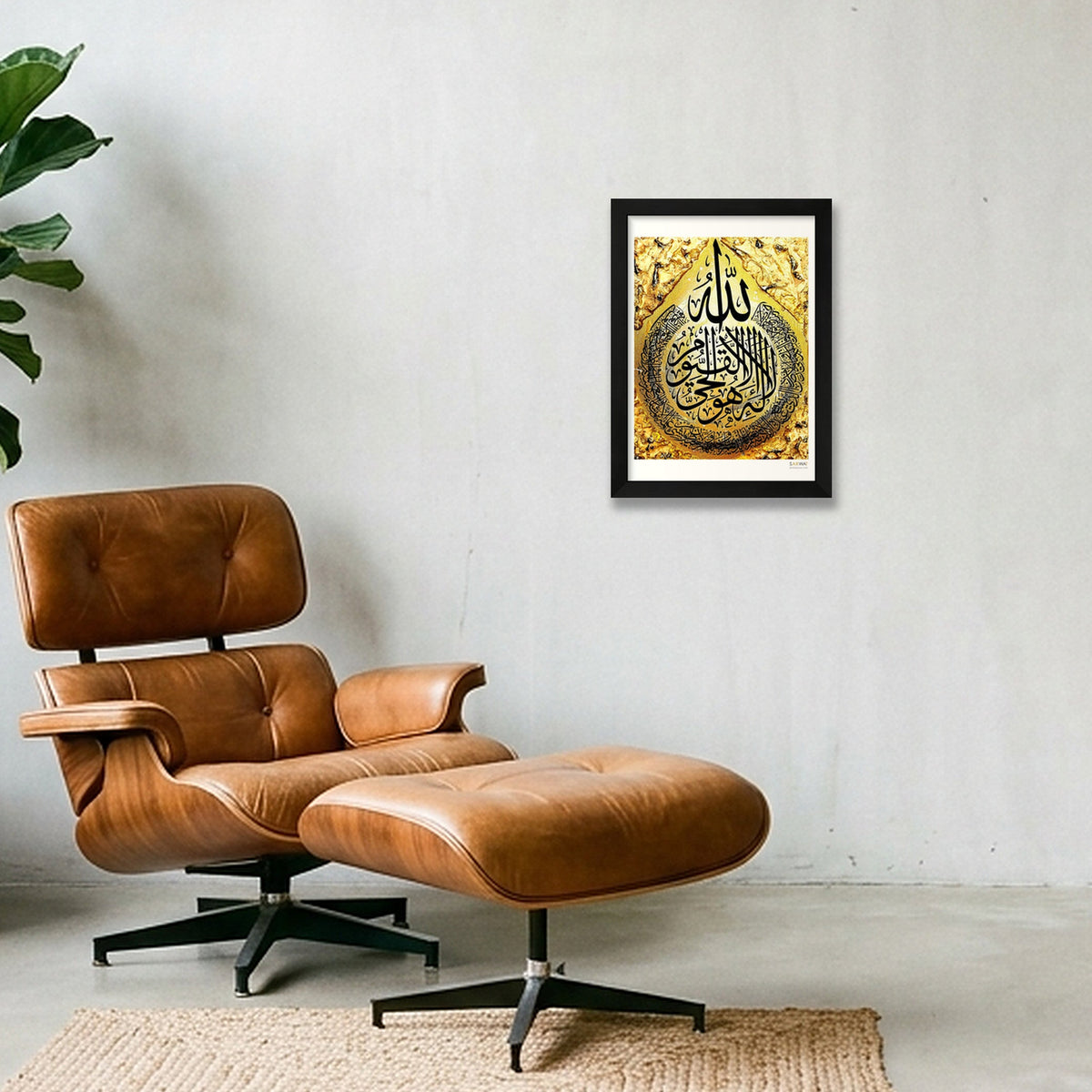 Ayatul Kursi Gold Hues — A4 (21×30cm, 8×12") Black Frame