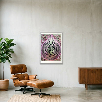 Ayatul Kursi Fuchsia & Mint — 59×84cm, 23×33" White Frame