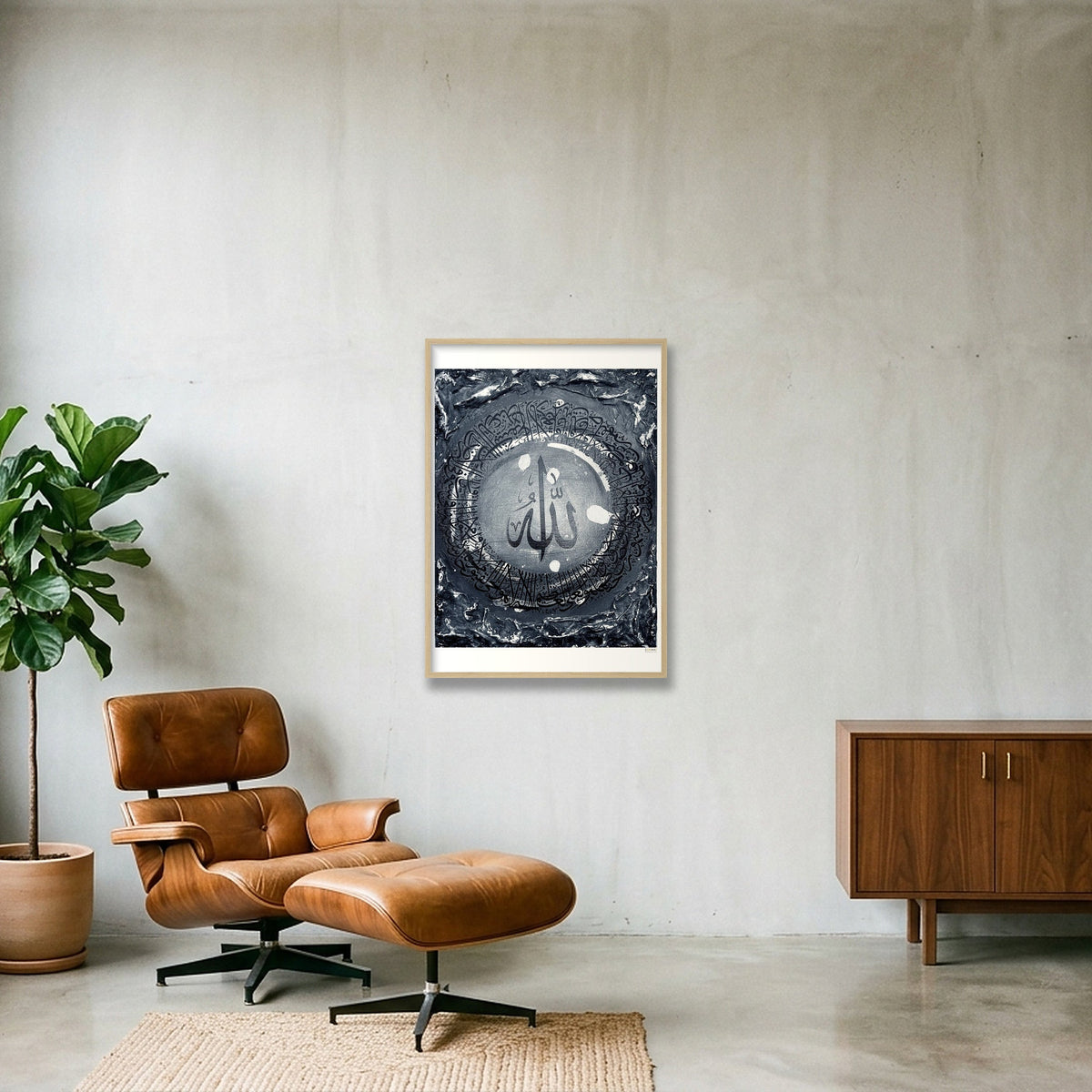 Ayatul Kursi Black & Grey Monotones — 59×84cm, 23×33" Oak Frame