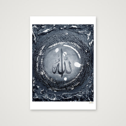 Ayatul Kursi Black & Grey Monotones — A3 (30×42cm, 12×17") Print only