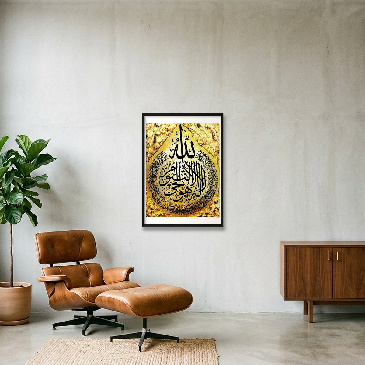 Ayatul Kursi Gold Hues — 59×84cm, 23×33" Black Frame