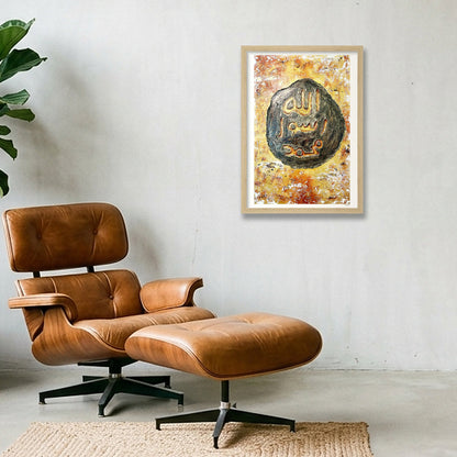 Seal of the Prophets Ring — A3 (30×42cm, 12×17") Oak Frame