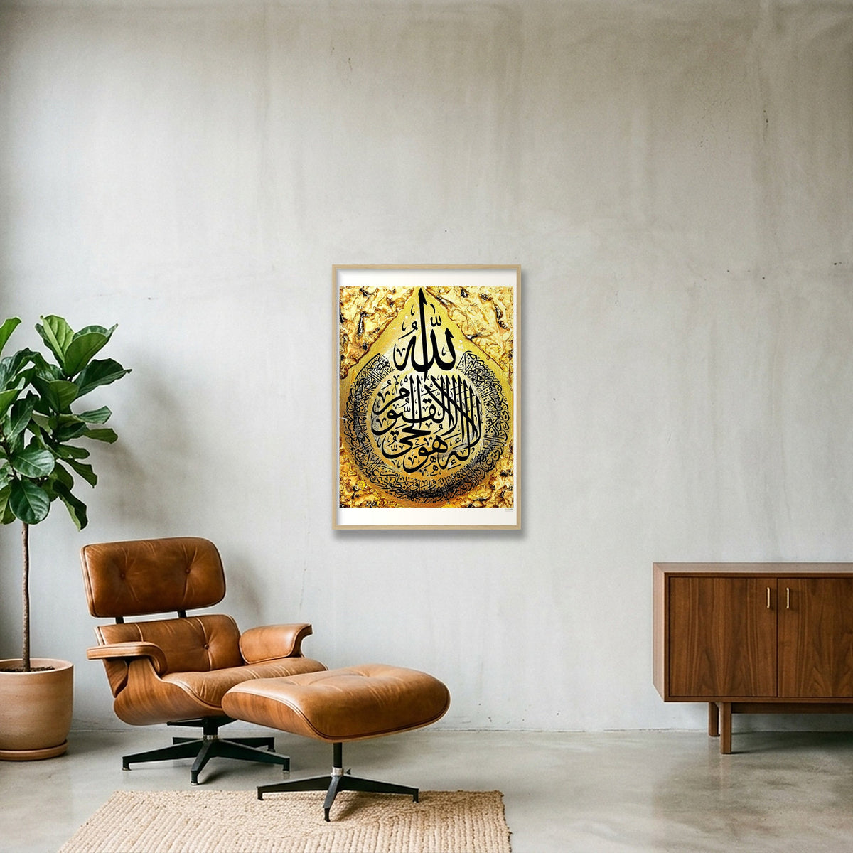 Ayatul Kursi Gold Hues — 59×84cm, 23×33" Oak Frame