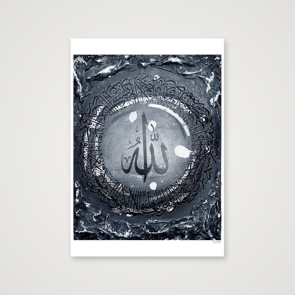 Ayatul Kursi Black & Grey Monotones — 59×84cm, 23×33" Print only