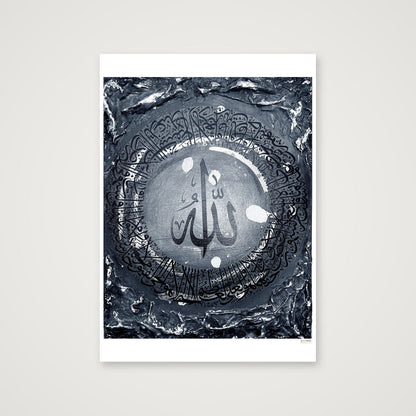 Ayatul Kursi Black & Grey Monotones — 59×84cm, 23×33" Print only