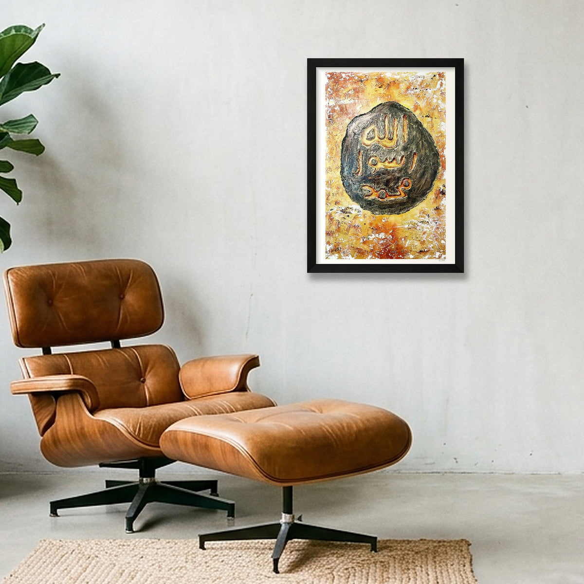 Seal of the Prophets Ring — A3 (30×42cm, 12×17") Black Frame