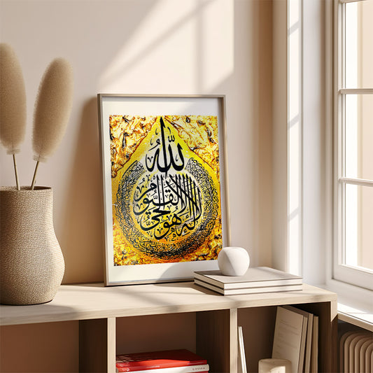 Framed artwork with Arabic calligraphy on a shelf next to a vase and books.