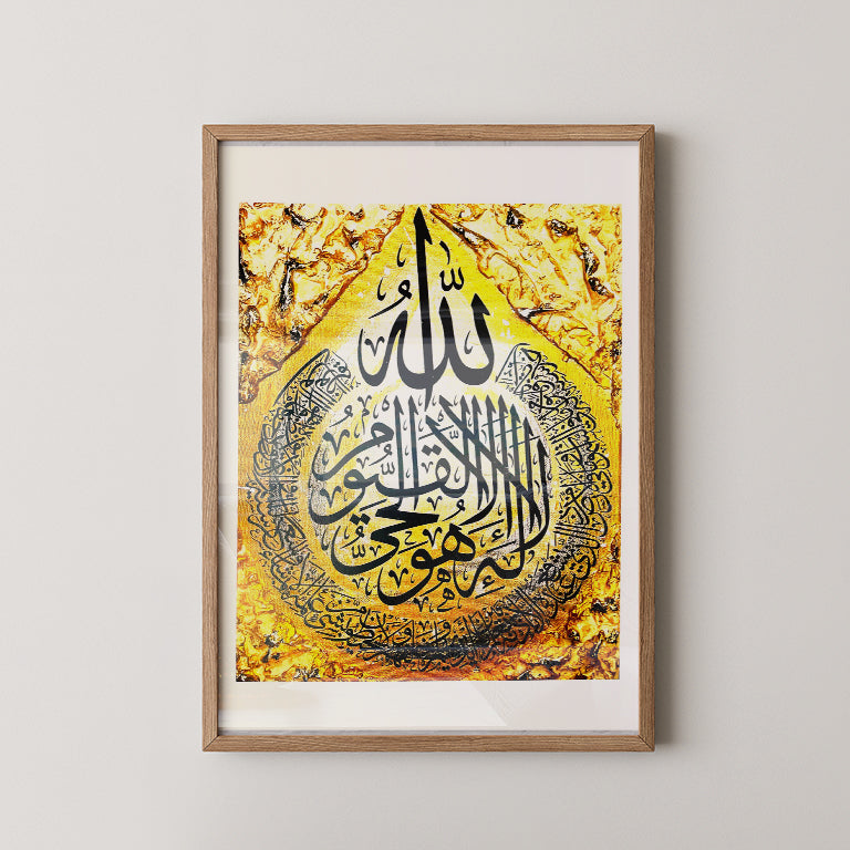 Framed artwork with Arabic calligraphy on a yellow background