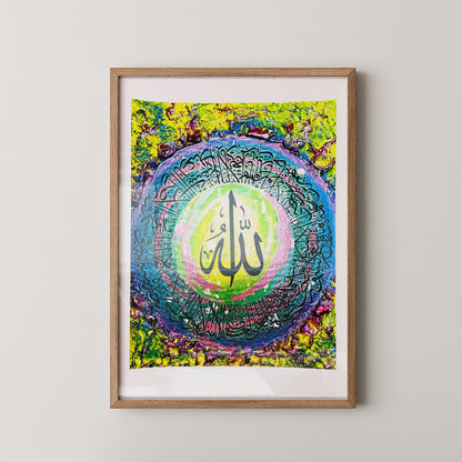 Framed artwork with colorful design and 'Allah' text on a white wall