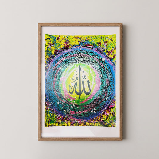 Framed artwork with colorful design and 'Allah' text on a white wall