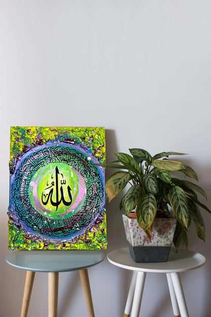 Ayatul Kursi Canvas