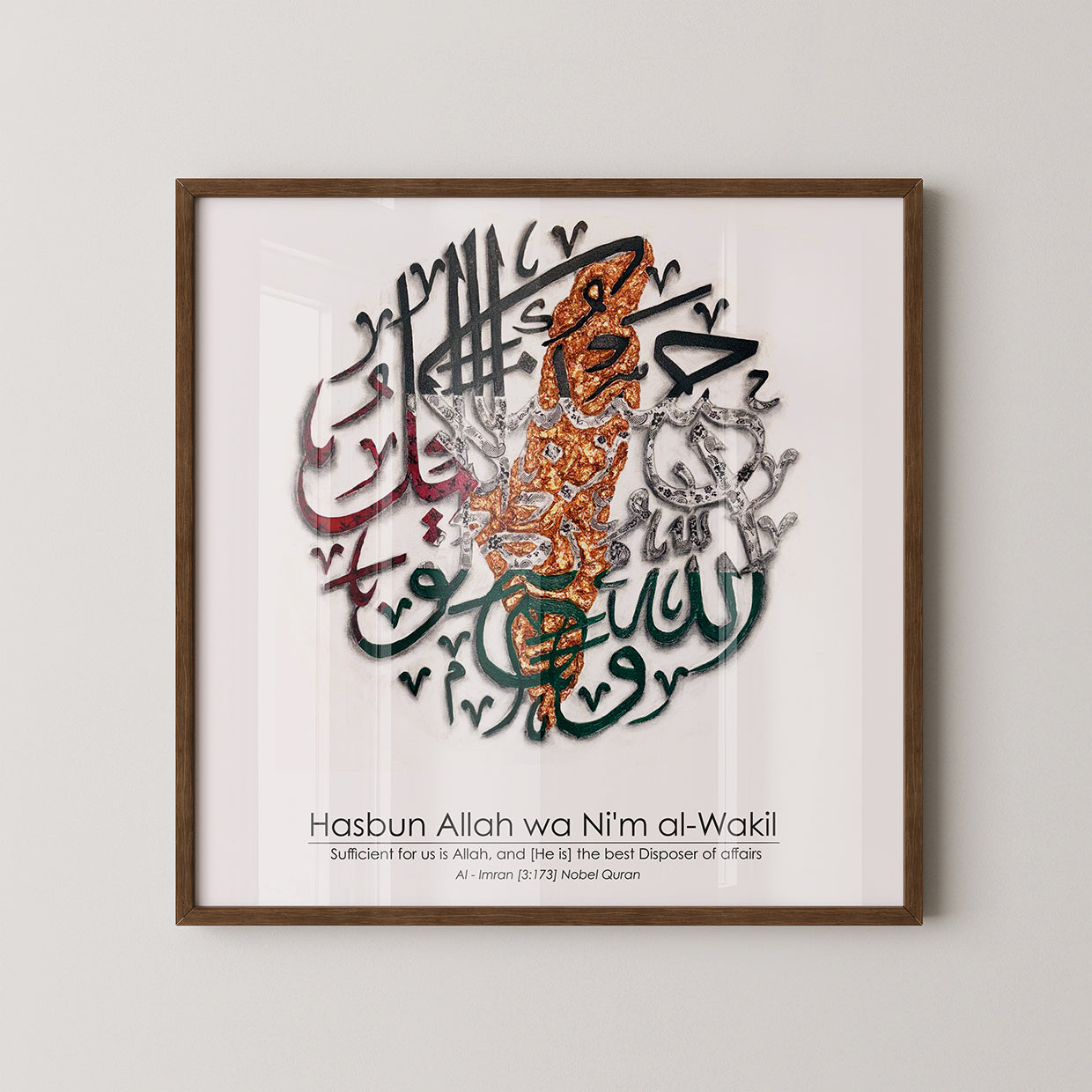 Framed artwork with Arabic calligraphy on a white background