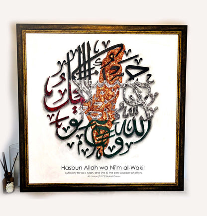 Hasbun Allah wa Ni'ma al-Wakil