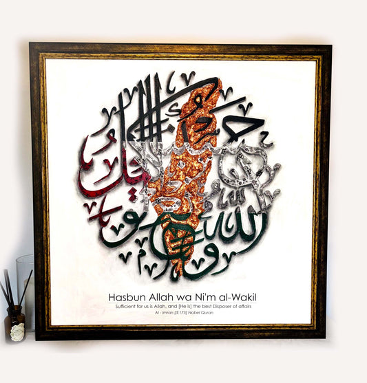 Hasbun Allah wa Ni'ma al-Wakil