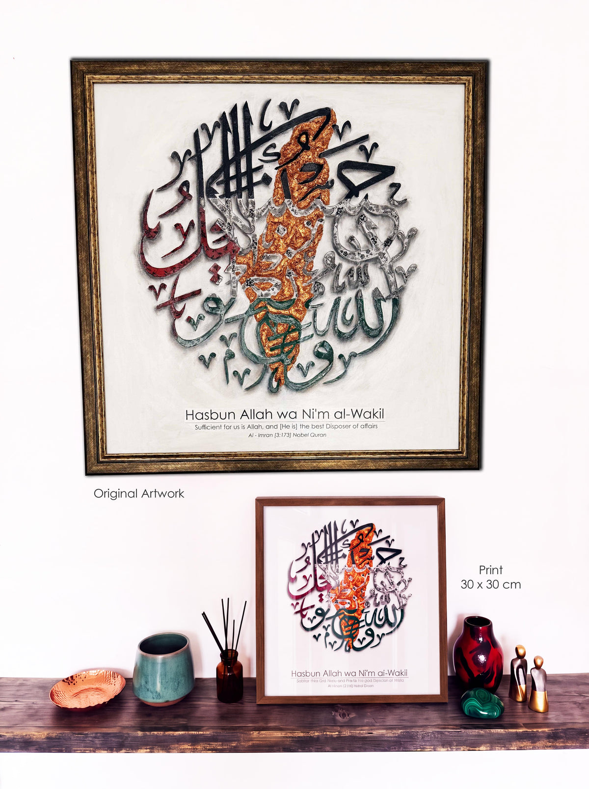 Hasbun Allah Wa Ni'm al-Wakil